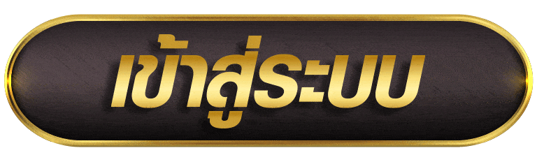 KSS888 เข้าสู่ระบบ